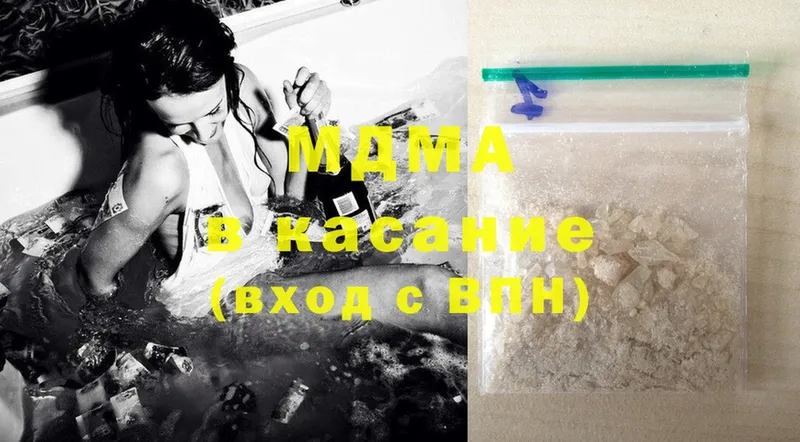 MDMA кристаллы Альметьевск