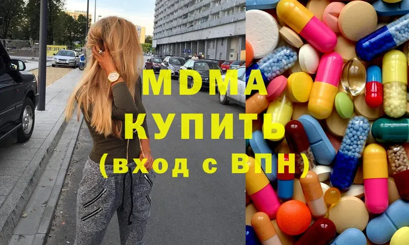 как найти закладки  Альметьевск  blacksprut маркетплейс  MDMA VHQ 